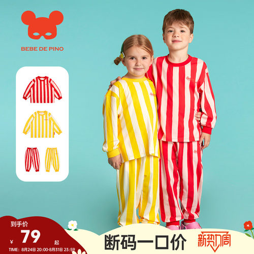 BEBEDEPINO贝贝品诺新款T恤套装