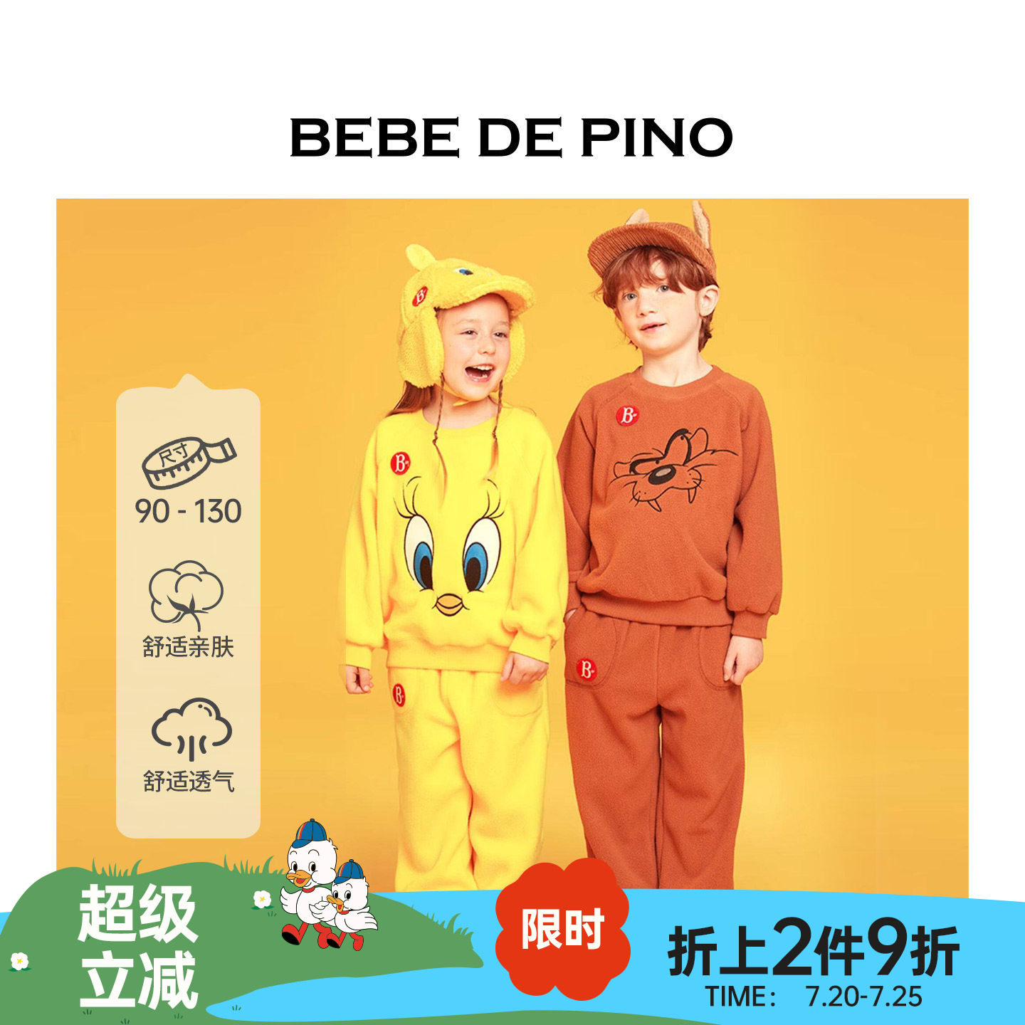 BEBEDEPINO贝贝品诺秋冬新男女童套头运动套装卡通卫衣裤两件套