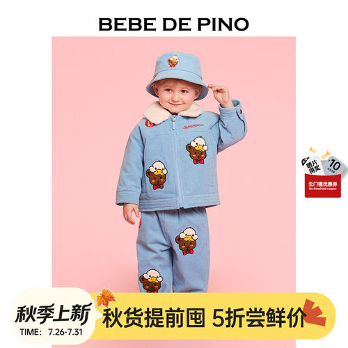 BEBEDEPINO蓝灯芯绒毛领童外套