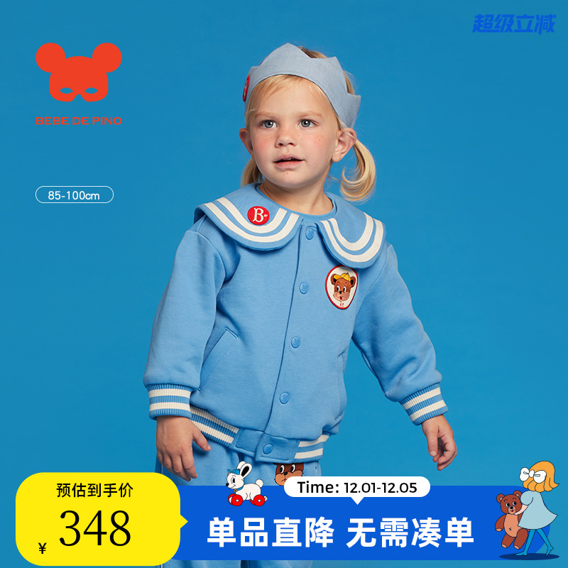 BEBEDEPINO贝贝品诺春季娃娃领水手服外套女童学院风上衣