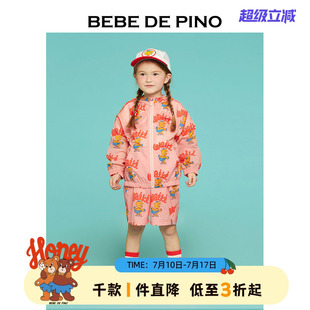遮阳皮肤衣男女童 全身waiki夏季 BEBEDEPINO贝贝品诺童装 25夏新款