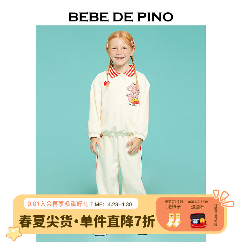 BEBEDEPINO贝贝品诺童装25春装新款粉红色大象翻领运动衫儿童上衣