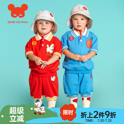贝贝品诺儿童女时尚洋气童装套装