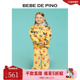 新款 BEBEDEPINO贝贝品诺童装 25春装 满印哈雷连帽填充夹克外套儿童