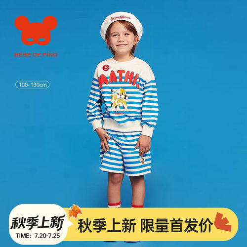 BEBEDEPINO贝贝品诺条纹小狗长袖t恤儿童休闲舒适上衣