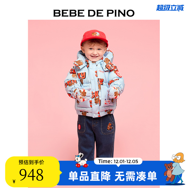 贝贝童装25冬儿童连帽休闲外套