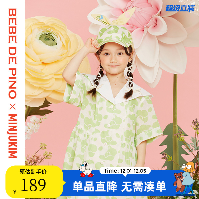 BEBEDEPINO贝贝品诺帽子