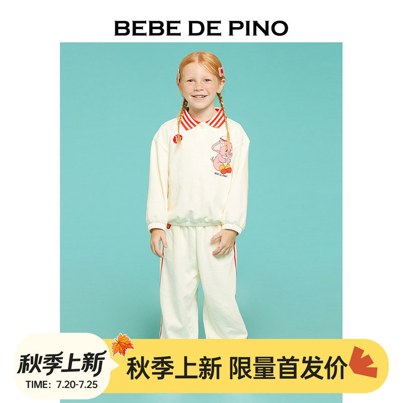 BEBEDEPINO贝贝品诺童装秋装新款粉红色大象翻领运动衫儿童上衣