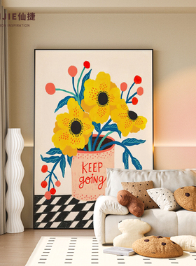 现代客厅沙发背景墙装饰画奶油风黄色花朵壁画样板间卧室床头挂画