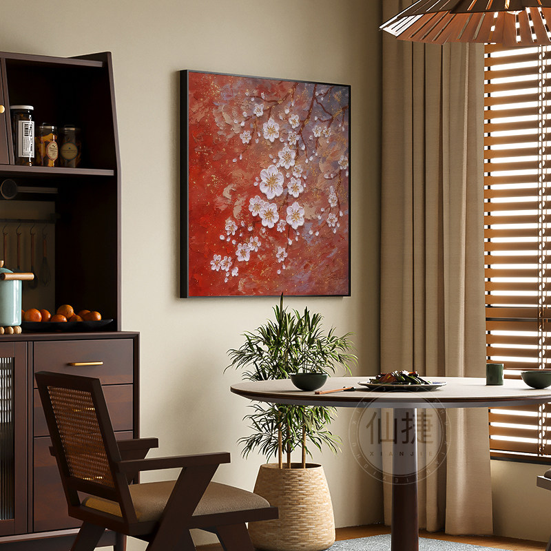 现代中式红色梅花艺术玄关方形客厅装饰画沙发背景墙壁画卧室挂画,家居饰品,现代装饰画,淘宝优惠券,粉丝福利购,淘宝优惠卷