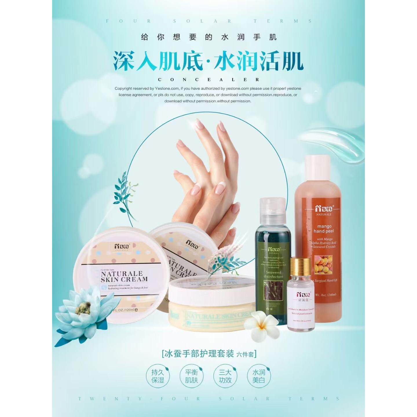 蔻雷香薰美肌护理系列保湿锁水补水保湿焕活肌肤5瓶套装滋润柔亮