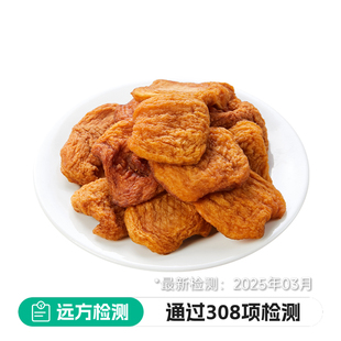 远方的梦想苹果干三蒸三晒烟台苹果肉铺渔人小胖休闲零食独立包装