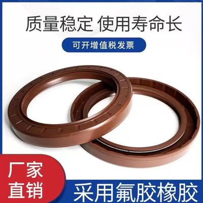 TC35*55*10耐高温油封 35X55X7/8/9/10/11/12氟胶油封密封圈35555