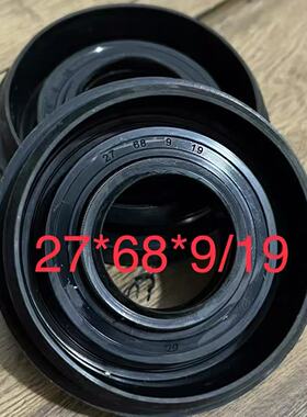 27*68*9/19洗衣机水封27-68-9/19洗衣机专用油封密封圈27.70.9/19