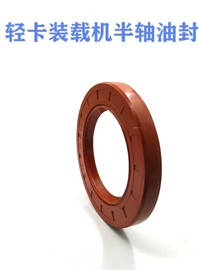 54*100*8/10半轴油封54X100X8/10 装载机铲车曲轴油封54.100.8/10