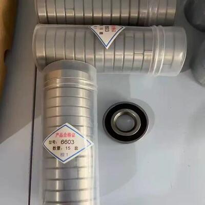6603/AV 16*42*8 17*42*8 17*44*8 16*44*8 织机连杆轴承包邮
