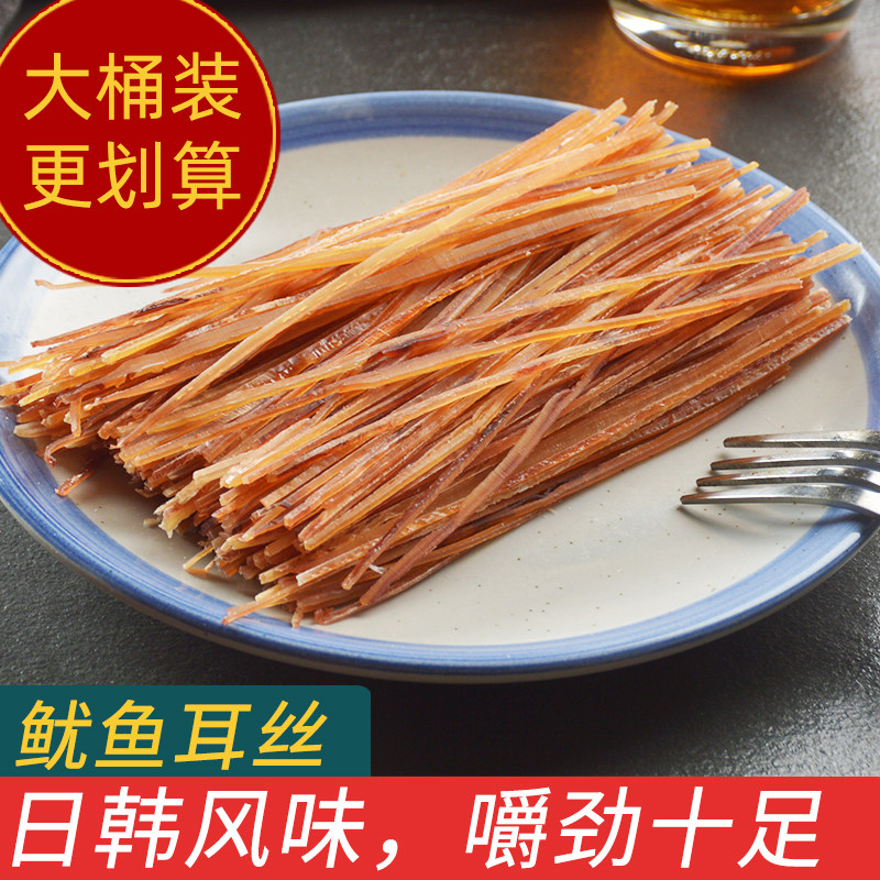 鱿鱼耳丝日本韩式风味即食烤鱿鱼丝片干条须舟山特产海鲜辣味零食