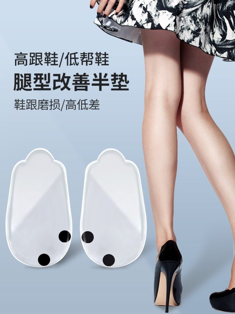 XO型腿矫正鞋垫成人儿童o腿型纠正直腿神器鞋跟底外磨损小腿外翻