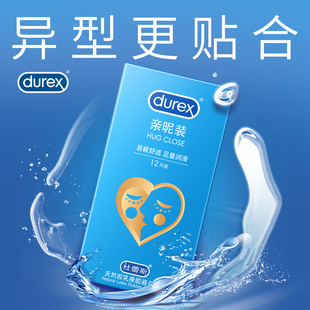 杜蕾斯避孕套亲昵装超薄男用安全套天然乳橡胶异型贴合加倍润滑套