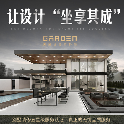 别墅设计图纸二层三层现代风格农村自建房乡村房屋装修施工效果图