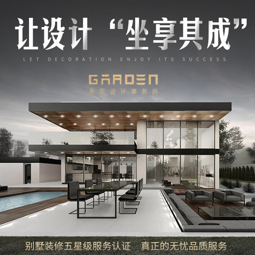 别墅设计图纸二层三层现代风格农村自建房乡村房屋装修施工效果图