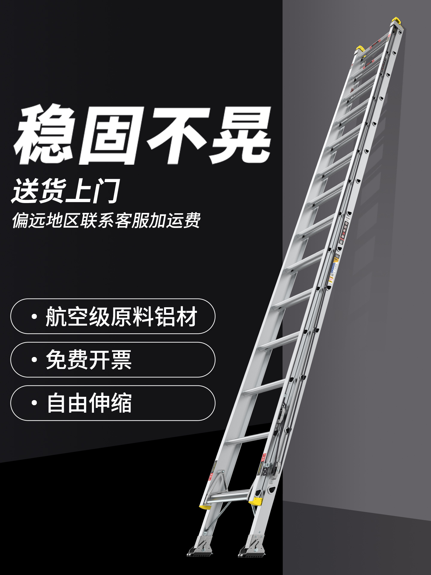 中创梯子加厚铝合金伸缩直梯靠墙4米5米6米8米10米工程梯消防云梯