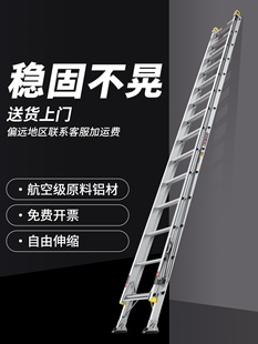 中创梯子加厚铝合金伸缩直梯靠墙4米5米6米8米10米工程梯消防云梯