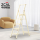 中创 家用折叠梯子室内多功能人字梯加厚轻便楼梯四步五步扶手梯