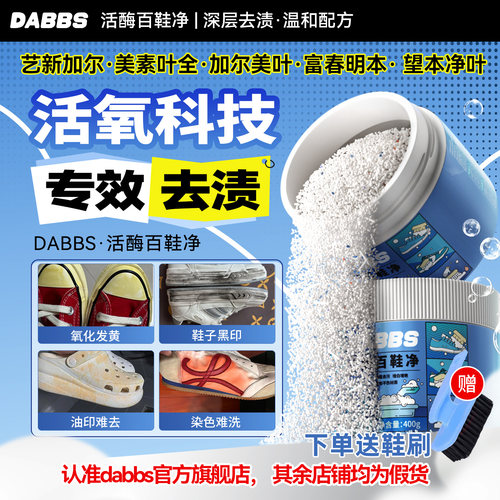 加尔美叶 富春明本 叶全艺新加尔 美素叶全 望本净叶dabbs百鞋净