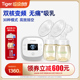 Tiger虎牌双边电动吸奶器无痛按摩母乳产后全自动集挤奶器