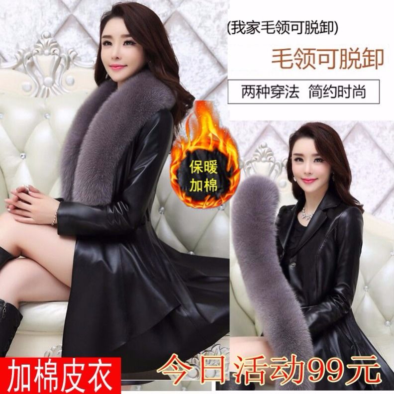 新款海宁皮衣中长款皮衣女新款大毛领风衣修身大码冬季加棉外套女
