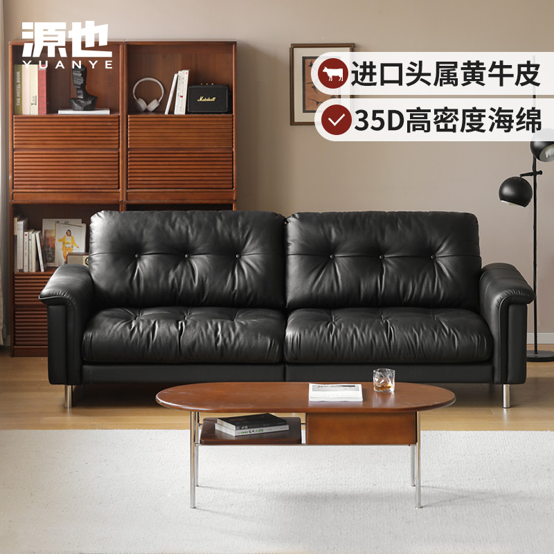 源氏木语客厅复中古风真皮沙发