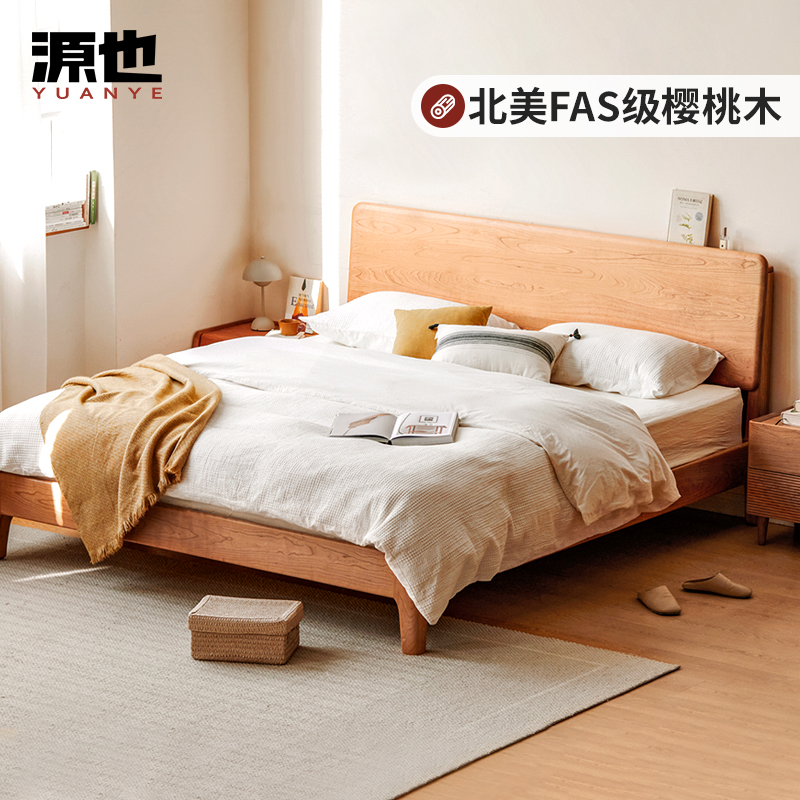 源也樱桃木简约大床北欧全实木床