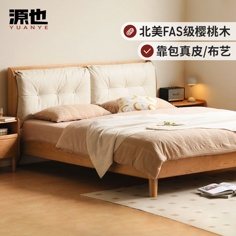 樱桃木真皮软靠实木主卧双人床