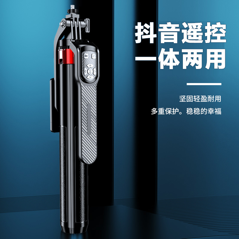2025新防抖抖音遥控版一体四脚架