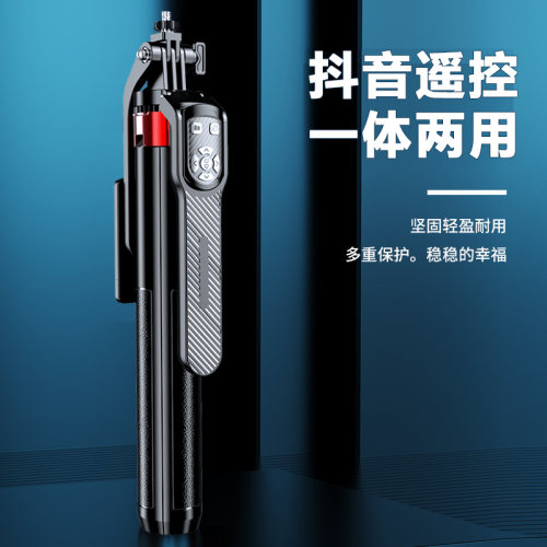新防抖抖音遥控一体自拍杆四脚架