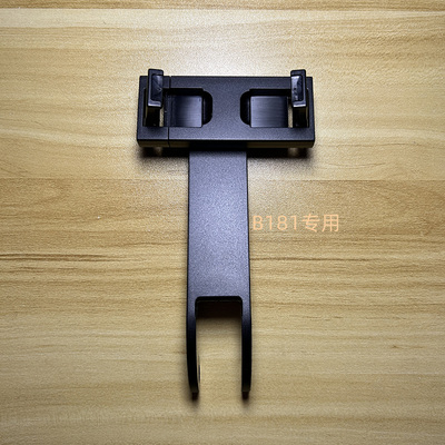 【专用非通用】一定发照片给客服确认B181的自拍杆夹头配件专用自拍杆夹头手机夹配件