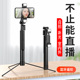 1.7米抖音同款 自拍杆三脚架手机架人气手机夹室内外直播支架通用补光灯360旋转手持稳定云台全金属可拆灯