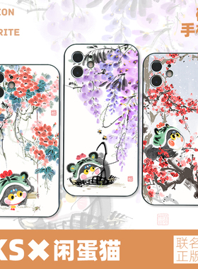 三寿闲蛋猫国风手机壳黑色边框磁吸高清适用苹果16iPhone1514promax华为P70puraMate60pro轻奢