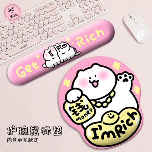 鼠标垫加厚防滑护腕垫猫咪键盘托