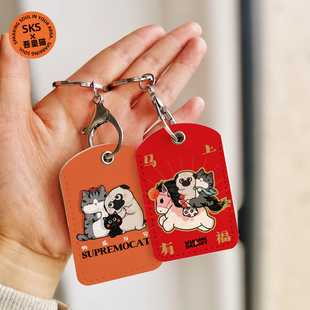 吾皇猫巴扎黑新年新款门禁卡保护套钥匙扣电动车nfc感应卡包卡套