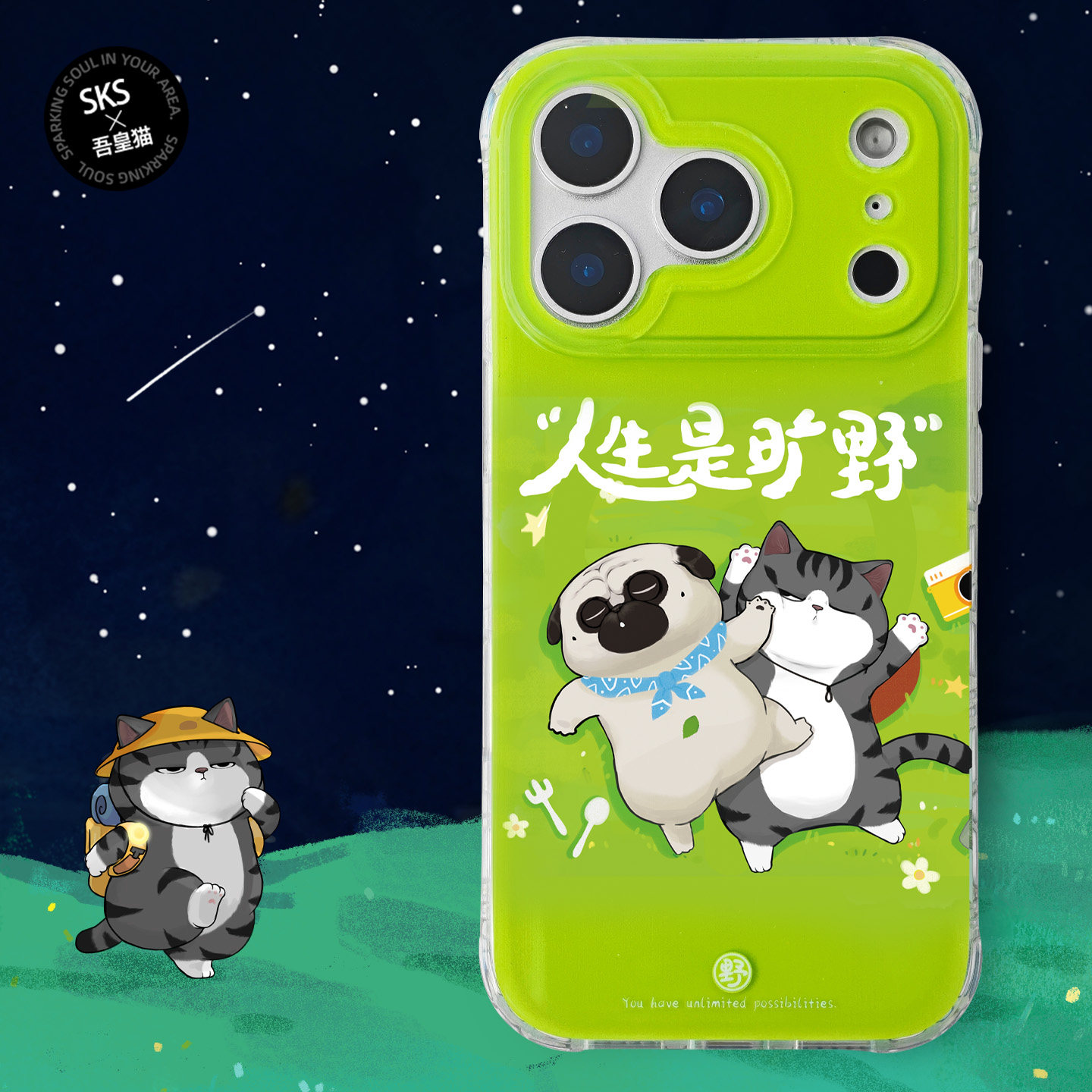 吾皇猫正版手机壳吾皇万睡人生旷野双层imd苹果iPhone17Promax1615华为Mate7060Pro+高级感保护