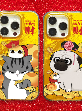 吾皇猫新款imd手机壳金色闪金国风适用苹果iPhone17Promax1615华为Mate7060Pro+