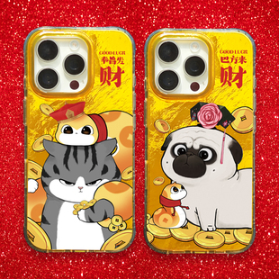 吾皇猫新款 imd手机壳金色闪金国风适用苹果iPhone17Promax1615华为Mate7060Pro