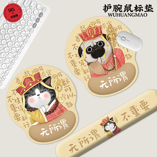 吾皇猫巴扎黑鼠标垫护腕垫加厚防滑可爱硅胶工作办公室宿舍手托