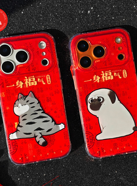 吾皇猫新款百福双层IMD磁吸手机壳可爱挂坠适用苹果17iPhone16promax1514 华为mate60Pro猫狗情侣
