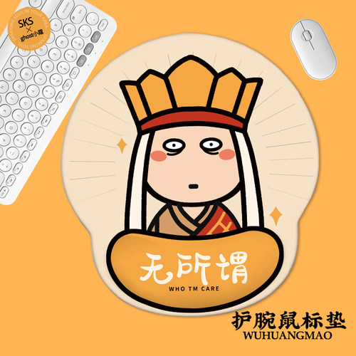 小蔻护腕鼠标垫加厚质感防滑可爱