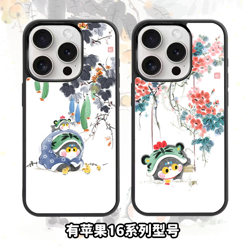 三寿闲蛋猫国风手机壳黑色边框磁吸高清适用苹果16iPhone1514promax苹果1312系列新款软边