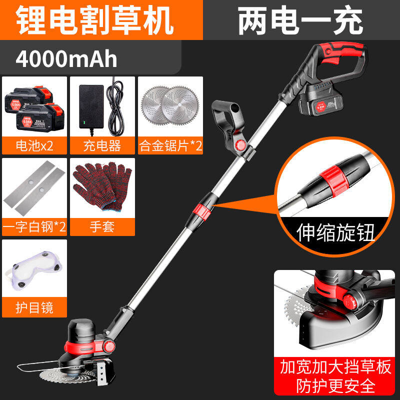厂家德国道什威尔（TOSRWELL）电动割草机小型家用除草机充电式草属于什么档次？