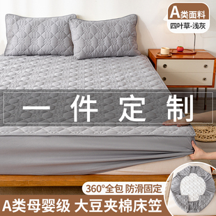 1.3 1.4 1.9 1.1 2m床垫保护套 1.8 1.2 1.6 定制夹棉床笠1.1 1.5
